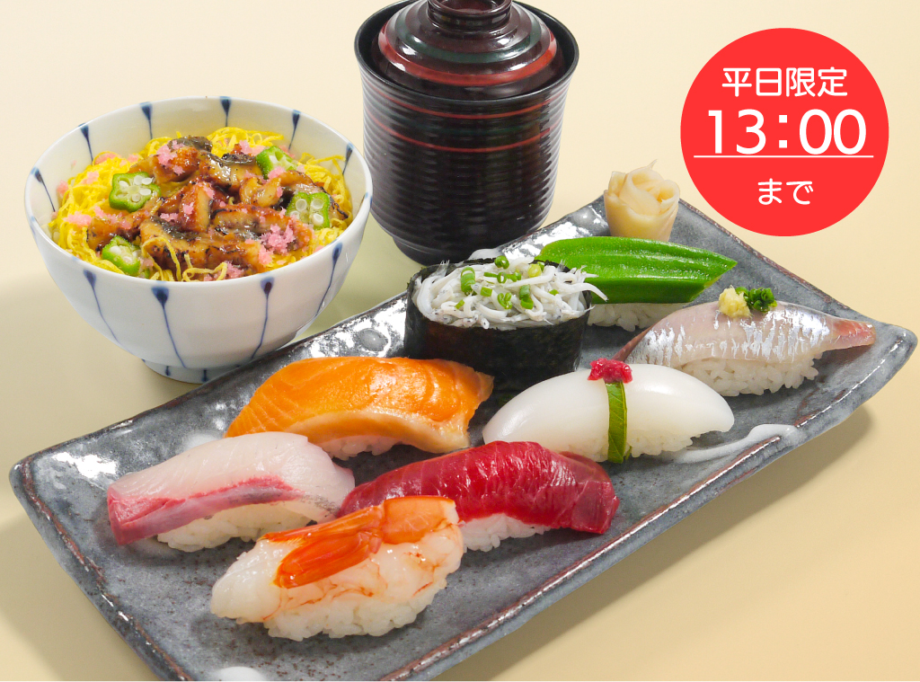 限定おすすめ