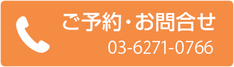 電話 ボタン