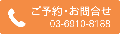 電話 ボタン