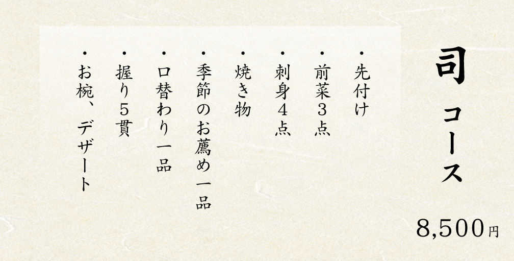 司