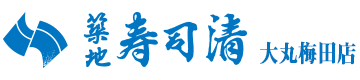 すし寿司清